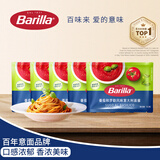 百味来Barilla番茄罗勒150g*5包独立小包装调味酱组合套装5人份