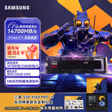 三星（SAMSUNG）SSD 9100 PRO × CS GO联名定制礼盒 2TB SSD固态硬盘 M.2接口(NVMe协议PCIe5.0*4)