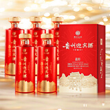 迎宾酒 莜粹 酱香型白酒 53度纯粮酒500mL*6瓶整箱装 贵州老字号
