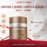 云朵艾杨贵妇膏素颜霜自然柔润修饰隐毛孔轻松美颜遮瑕裸妆懒人霜 30g正装