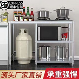 积易木坊不锈钢厨房煤气罐置物架煤气灶台架子液化气落地柜子微波支架 加厚不锈钢长70宽40高80