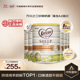 可瑞康（karicare）婴儿配方绵羊奶粉 1段(0-6个月) 900g 6罐箱装