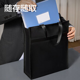 得力（deli）手提袋书包补课包初中生补习袋学生手拎书袋大容量帆布包美术袋公文包袋资料袋文件袋烟酒袋 黑色