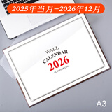 锦兔 2026马大班台历垫桌面记事桌垫商务办公备忘创意小清新计划本式桌面摆件台历定制企业LOGO广告 A3-咖啡架简约