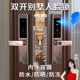 CARDORIA复古别墅指纹锁欧式智能门锁双开门密码锁防盗门铜门大门一握开锁 D35双开门+【人脸+掌静脉】+包安装