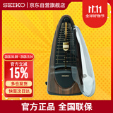SEIKO日本精工钢琴吉他古筝考级乐器通用音乐专业机械款节拍器SPM320WD
