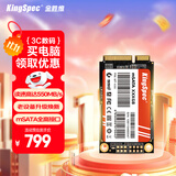 金胜维（KingSpec）2TB SSD固态硬盘 mSATA接口 读速550MB/s 一体机台式机笔记本通用