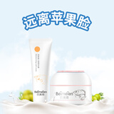 恩贝氏（Ampai`s）【全新升级】贝美恩幼安新生婴儿面霜宝宝儿童润肤霜 面霜+冷霜