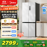 美的（Midea）531谷雨灰双系统双循环十字对开四开门一级变频风冷无霜大容量国家补贴家用智能电冰箱MR-531WSPZE