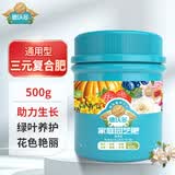 德沃多复合肥500g通用花肥料种菜养花氮磷钾肥盆栽多肉种植有机缓释肥