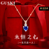 GUSKI法国品牌蓝宝石项链女永恒之心轻奢水晶纪念日生日高级礼物送女友 【永恒之心宝石项链+品牌礼盒】当/次日达