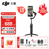 大疆（DJI）OM 6 手机云台稳定器 Osmo Mobile 6 手持 vlog 拍摄增稳防抖自拍杆跟拍神器 暗岩灰【含收纳包+1拖1麦（typeC）+配件礼包 随心换一年版（49元）