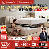 芝华仕5星床垫独立袋装弹簧静音家用乳胶席梦思软硬护脊厚垫明星垫D026 C265储物床-白+护脊升级款-1.8M 优先发货（详询客服）