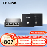 普联（TP-LINK）无线AP面板 全屋WiFi6套装 AX1500家用企业组网路由 TL-XAP1502GI-PoE 薄款碳素黑（1拖2套装）