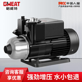 格威特304不锈钢增压泵家用智能全自动全屋自来水热水器管道恒压水泵 智能微电脑WTH-400恒压泵【2层】