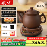 航方中药锅煎药壶中药壶紫砂全自动智能分体式养生壶电子无釉药罐熬药电砂锅家用煮炖药锅中药煲陶瓷器 【大容量】原矿紫砂 8.5L 壶-ZS-CZ+赤底座