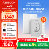 BOOX文石电纸书Leaf5 7英寸墨水屏电子书阅读器电子纸 月下霜 小屏便携阅读看书漫画办公本平板电脑 