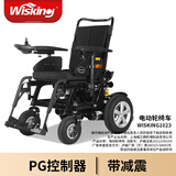威之群1023电动轮椅老人智能全自动可折叠后躺家用越野老年残疾人代步车 黑色车架+75A电池+手动后躺+后轮减震 450W电机*2