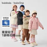 巴拉巴拉童装儿童排骨羽绒服男童女童亲子装轻薄内胆2025年新款冬装外套