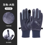 361°保暖手套男女户外骑行冬季棉滑雪手套防寒风加绒厚触屏防水 灰L