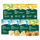 英氏（Engnice）123阶初阶零食7盒组宝宝零食囤货解馋