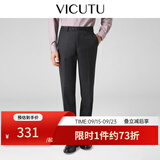 威可多（VICUTU）【小垂裤】 男士经典商务单西裤羊毛垂感百搭通勤长裤 黑色 34