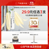 氣味圖書館（SCENT LIBRARY）一串玉兰香水1.8ml