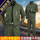 诚墨（CHENGMO）纯棉耐磨工作服套装男劳保服春秋季电焊工服防烫建筑工装汽修户外 纯棉【军绿630】套装（衣+裤） XL 175/XL建议体重120-140斤