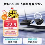 移速（MOVE SPEED）32GBu盘 USB3.2 电脑车载音箱优盘 读速120MB 商务办公 投标学习耐用U盘 黑武士系列