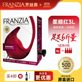 芳丝雅FRANZIA盒装红葡萄酒 美国进口柔顺红葡萄酒  单杯红酒6斤袋装聚会红酒 不酸不涩柔顺红3L