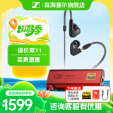 森海塞尔（Sennheiser）IE900/IE600/IE300旗舰级HIFI高保真超宽单动圈单元可拆卸MMCX挂耳式耳机 高保真发烧有线耳机耳塞 IE300+山灵UA1S PLUS 耳放小尾巴
