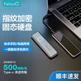 NEWQ指纹加密移动固态硬盘手机直连type-c接口高速PSSD电脑两用小巧便携存储512g1t2t FS01指纹固态硬盘1T