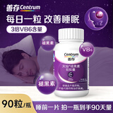 善存褪黑素软胶囊维生素B6 改善睡眠片 失眠退黑素片 【改善睡眠】褪黑素 90粒*1瓶
