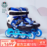 乐秀（ROADSHOW）轮滑鞋溜冰鞋碳纤花式儿童速桩旱冰鞋速滑专业平花男女KX4滑冰鞋 蓝色单鞋 M (中码33-35#)