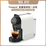 町西田Tinwest胶囊咖啡机家用含咖啡胶囊适用Nespresso胶囊咖啡多品牌胶囊咖啡量多可批年会礼物年终送礼 白色-咖啡机不含胶囊【发顺丰 官方质保两年】