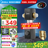 美的8.5T大通量家用前置过滤器反冲洗防爆自动清洗自来水过滤全屋净水过滤器自动清洗 QZBW20S-80S（精密压力表）