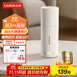 乐扣乐扣便携式烧水杯便携式热水壶烧水壶出差恒温杯电热水杯户外电热水壶保温杯旅行小型加热水杯 0.35L -316不锈钢内胆