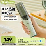 小熊（Bear）儿童婴儿理发器自动吸发轻音 婴儿剃头器大容量蓄发LFQ-P05N5