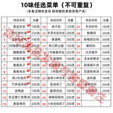 厨哈哈料理包预制菜外卖快餐速食批发商用家用加热半成品菜盖浇饭方便菜 10味菜品任选（不重复）