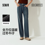 森马（Semir）森柔|牛仔裤女冬摇粒绒直筒裤高腰酷飒风拖地裤109725124006