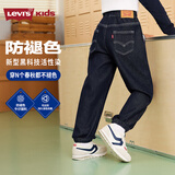Levi's【加绒牛仔裤】李维斯男童裤子2025冬季儿童长裤童装女保暖裤 星空蓝 【秋季常规 原牛面料】 160 /66 【建议身高152-158cm】