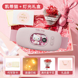 生日礼物送女友老婆妈妈生日礼物痛经生理期大姨妈神器暖宫腰带 【凯蒂猫】灯光礼盒5件套 标准版