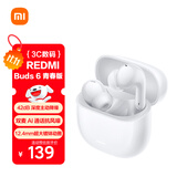 小米（MI）Redmi Buds 6 青春版 入耳式蓝牙耳机 42dB降噪 适用于安卓苹果手机 晴雪白