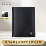 沙驰男士短款钱包商务休闲牛皮竖款钱夹礼盒新年本命年生日礼物