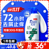 海飞丝去屑洗发水男士女士止痒呵护430g洗头膏洗发露洗发液舒缓滋润头皮