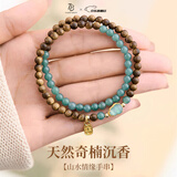 Talent Booty正品奇楠沉香手串天然女士手链双圈翡翠玉葫芦盘玩手把件文玩礼物 6mm【山水情缘】天然沉香手串 16-17cm手围