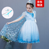 蓓然美（BeiRanMay）爱莎公主裙2025艾莎裙子圣诞儿童演出服生日礼物洋气泡泡袖网纱裙 公主裙+披风+皇冠+魔法棒 120 （建议身高105-113CM)