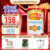 美赞臣（Meadjohnson nutrition）英版安敏健 无乳糖深度水解奶粉 益生菌低敏特殊配方奶粉 波兰版 英版安敏健3段 1-3岁 400g