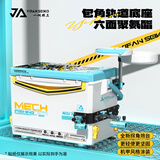 一帆精工新款26L钓箱六面聚氨酯发泡超轻超硬多功能野钓钓鱼箱 26L 海盐柠钓箱【平盖PRO升级轨道双炮台款】