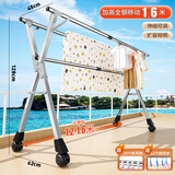 全品屋晾衣架落地不锈钢免安装家用室内户外折叠晾衣杆移动挂衣架晒被子 全钢款【三杆】1.6米可伸缩+轮子